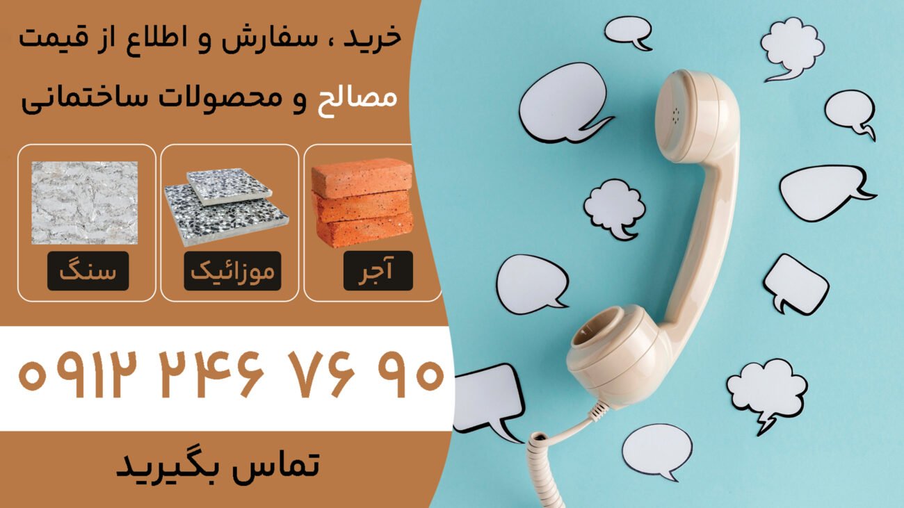 کارمانا گروپ