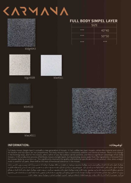 موزائیک فول بادی کد kldg4043