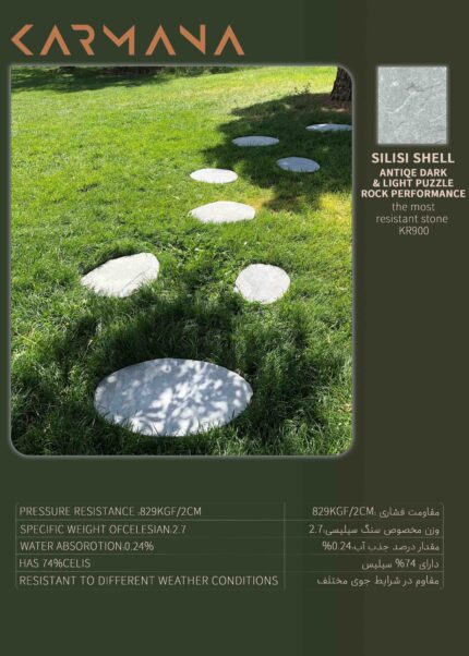 شیل سیلیس سنگ کف